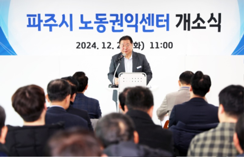 파주시장.jpg