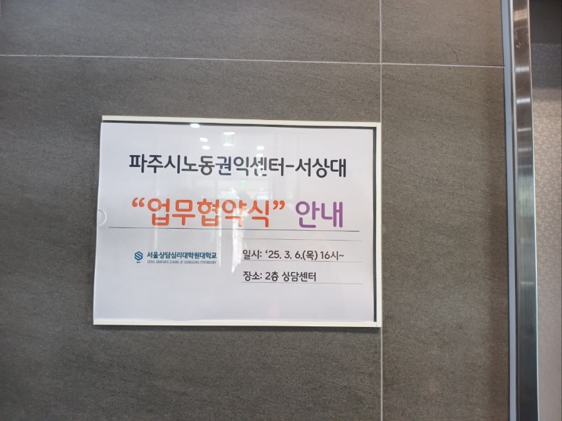 협약3.jpg