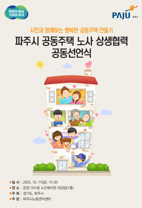 안내장 사진 1.png