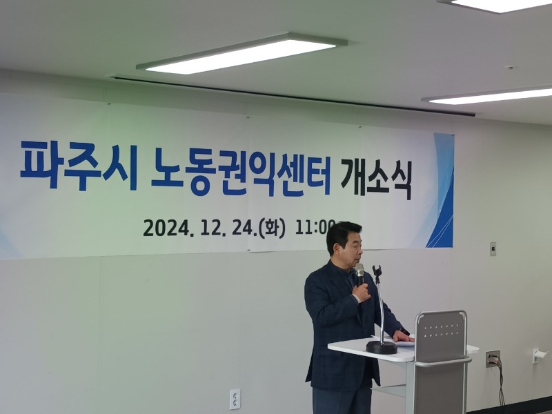 박정의원.jpg