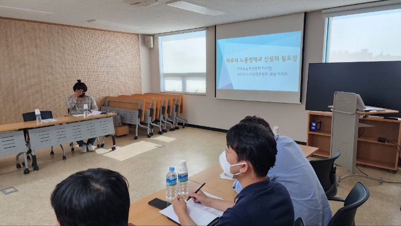 노동행정토론회6.jpg